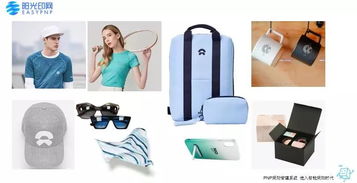 陽光印網(wǎng)新業(yè)務(wù)重磅上線 品牌禮品與個人護(hù)理電器雙軌并行