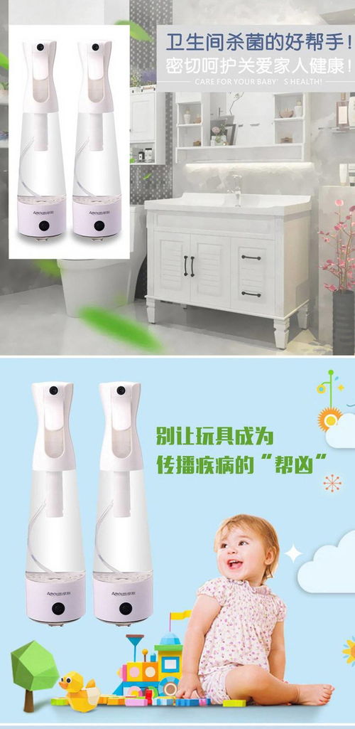 輕巧便攜，健康隨行 榮電集團(tuán)亞摩斯電解式消毒儀AS-DF05A深度評測