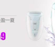 廊坊門窗展攤位推薦 個人護(hù)理電器如何扎根北方市場，由廣州代理公司助力